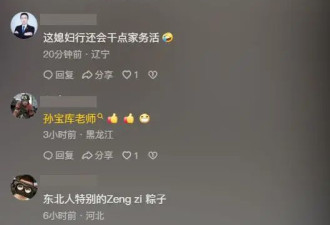 歌手孙悦陪83岁父亲过端午!53岁的她和父亲好年轻