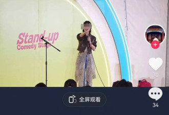 沈阳文旅回应“女演员被摸腿”调查进展：事发前后未发现违规内容