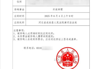 “结婚生子遭抛弃截瘫网红”婚前借贷纠纷开庭