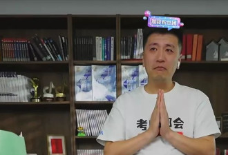 “顶流”张雪峰这十年：被追捧，也被狠砸