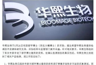 为了一张“脸”，两位女富豪打响“真正的商战”