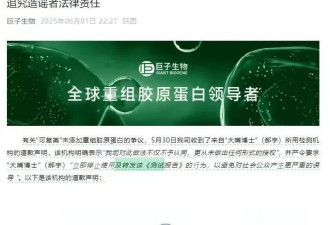 为了一张“脸”，两位女富豪打响“真正的商战”
