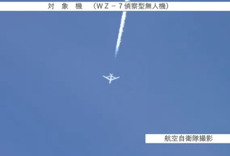 中日上演空中追逐 日本这次糗大了