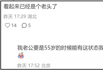 吴奇隆录节目仍戴着婚戒，刘诗诗早已摘掉