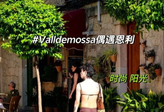恩利穿肚兜露背装,网友:"庾澄庆看了真的会吐血"
