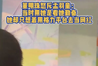 中国的第一批顶流老板，正在被逼着退出互联网