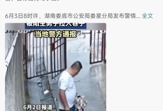 伊能静为6岁被拖拽女童发声，直言绝不原谅，评论区网友纷纷点赞
