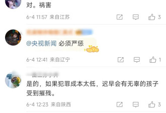 伊能静为6岁被拖拽女童发声，直言绝不原谅，评论区网友纷纷点赞