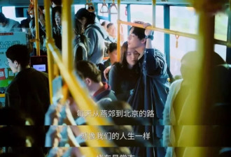 “只是上班路，就吸光了我所有力气”