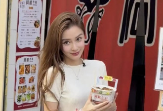 杨颖被嘲步叶珂后尘，给牛杂站台为商品带货，放低身段寻求出路