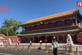 “六四”36周年纪念日：天安门广场警力严密布防