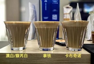 老年大学咖啡课爆火，上海爷叔阿姨秒抢空