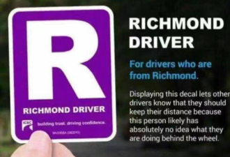 属于温哥华司机的“R牌”横空出世？！在列治文开车，要命硬！