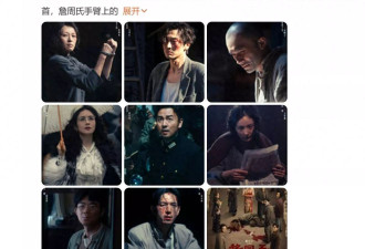 《酱园弄》全网盯着杨幂挑刺，看了演员名单就都明白了