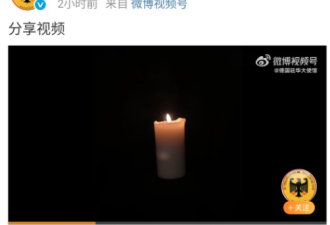 英国、德国、加拿大…各国接力发文“悼念六四”