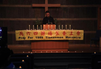 信友堂举行“儆醒祷告 毋忘六四”烛光祷告会