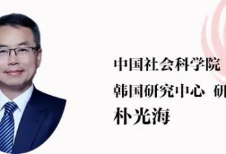 “亲华派”李在明上台，中韩关系就一定会向好？