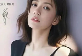 50岁贾静雯惊艳宛如少女！肤白貌美身材火辣性感撩人