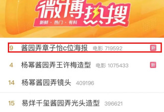 章子怡六一晒娃，网友扒出“好妈妈”人设崩塌真相