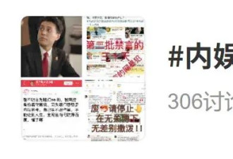 内娱正在被“宜修”们毁灭