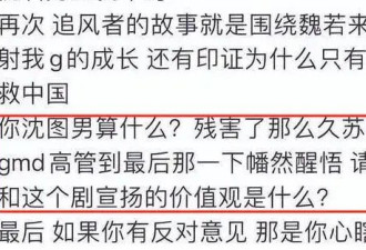 内娱正在被“宜修”们毁灭