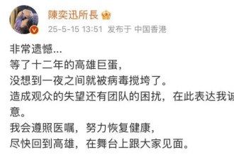 突然确诊、意外离世，震痛的何止是娱乐圈