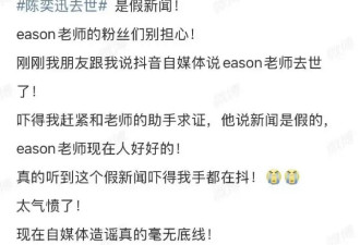 突然确诊、意外离世，震痛的何止是娱乐圈