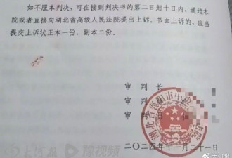 男子向前女友兄嫂索要“分手费”被拒杀害二人