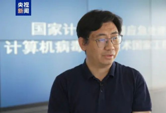 悬赏通缉!20名台湾民进党当局"资通电军"嫌犯曝光