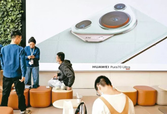 华为、苹果重磅发表会再度撞期 隔空较量意味浓