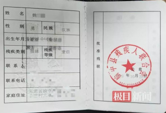 残疾夫妇二胎查出先天性病症，称医院产检漏检