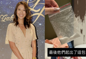 吓尿 女星飞韩国突被搜出白粉 遭海关人员包围