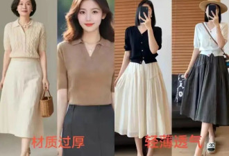 今夏裙子搭配什么上衣优雅时髦？这10套穿搭示范