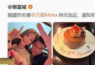 郭富城太太罕见晒出女儿正面照!五官精致美人胚子!
