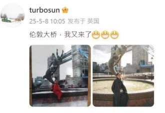 孙俪一家移民风波发酵！更多细节被扒出