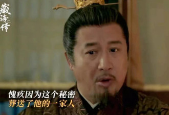 原来他们是夫妻,因戏生情16年,演完《藏海传》终于红了
