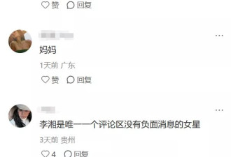李湘在英国:皇室,吃高端粽子,奢侈品...可反噬也开始了