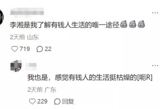 李湘在英国:皇室,吃高端粽子,奢侈品...可反噬也开始了