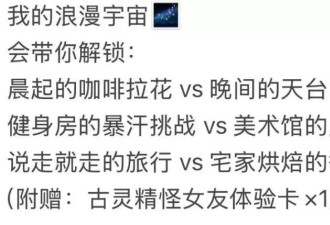 老家的相亲，已经进化到像在偶像出道了...