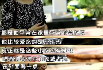 罗京去世16周年！妻子改嫁富商仍思念着他....