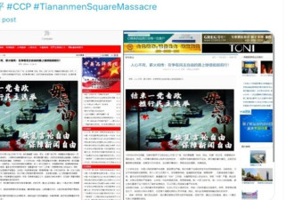 当英使馆六四纪念片被下架 中国多个网站被入侵