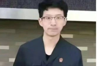 90后法官卷走3亿全家逃往日本 北京气疯删报道