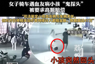 这事撕开了某些人的无耻，更是法院的“好机会”