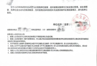 宋威龙工作室发布声明 针对私生问题已报警处理
