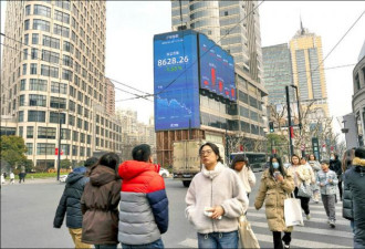 北京钱荒日甚！最新举动令普通人恐慌