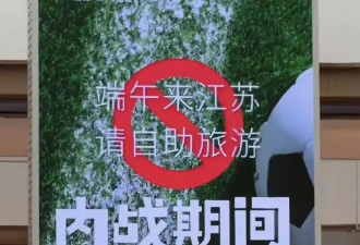 看江苏人踢球，满屏都是“散装笑话”