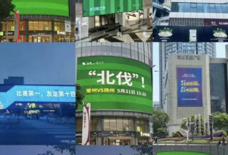 看江苏人踢球，满屏都是“散装笑话”