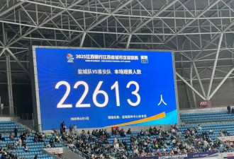 看江苏人踢球，满屏都是“散装笑话”