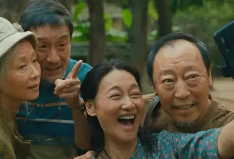 老年人相亲局：有钱，丧偶，高欲望