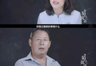 老年人相亲局：有钱，丧偶，高欲望